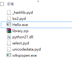 2-bundled-files-result
