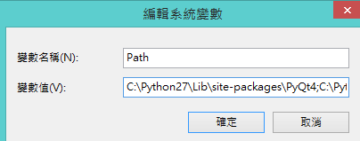 system-env-path