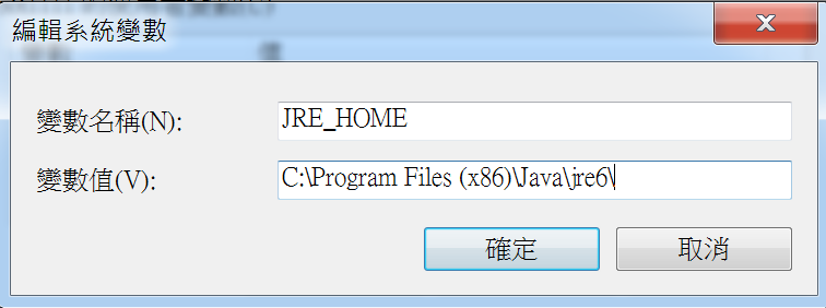 JRE_HOME