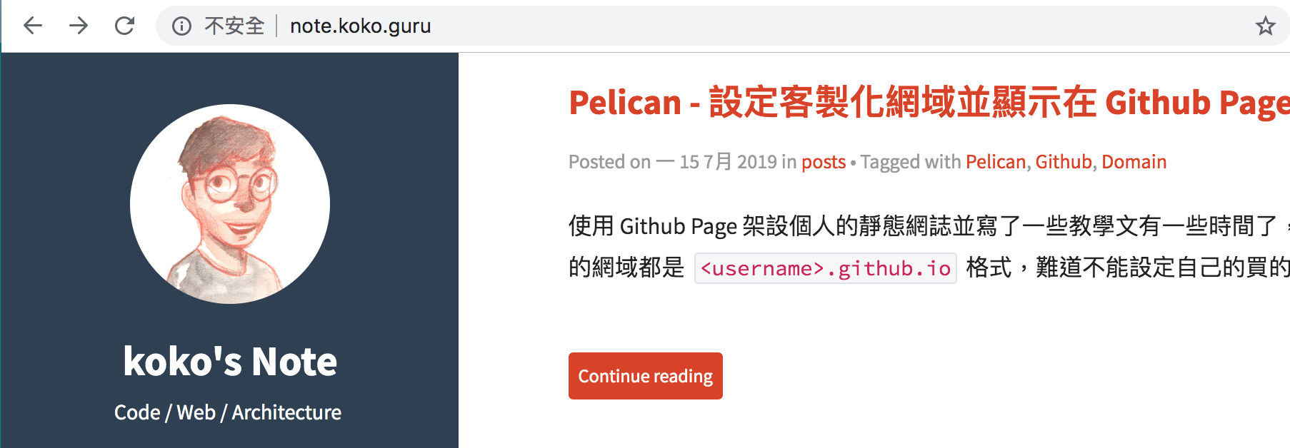 github-page-custom-domain-http