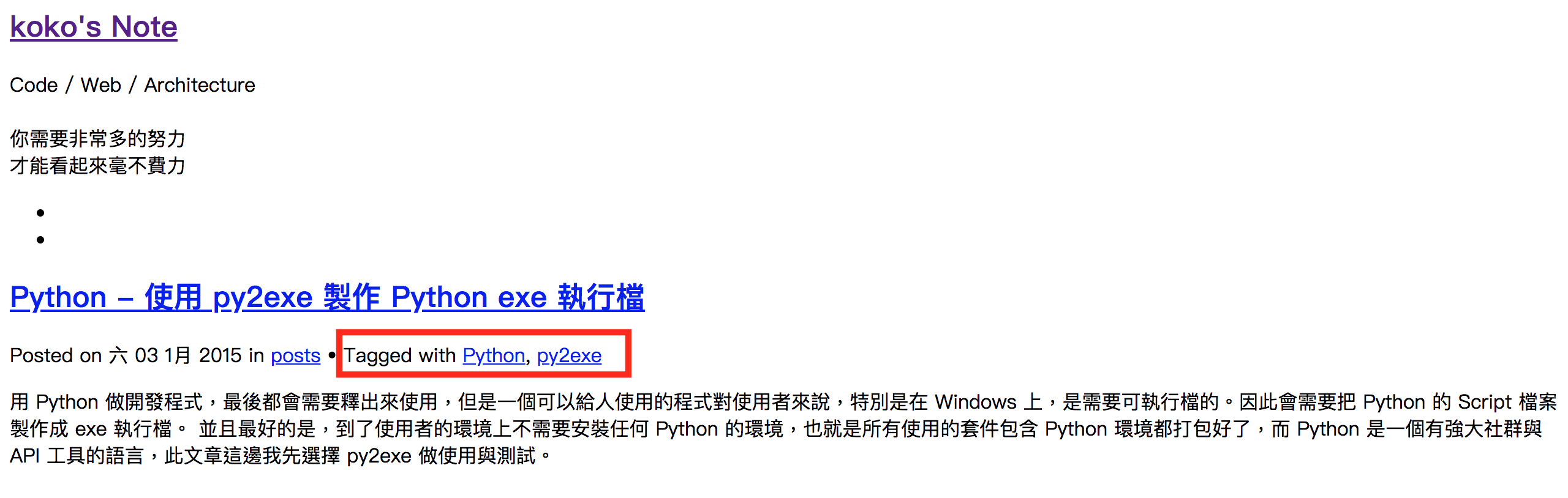 error-html-output-python2-tag