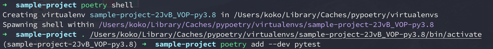 poetry-shell-default-random-virtualenv-name